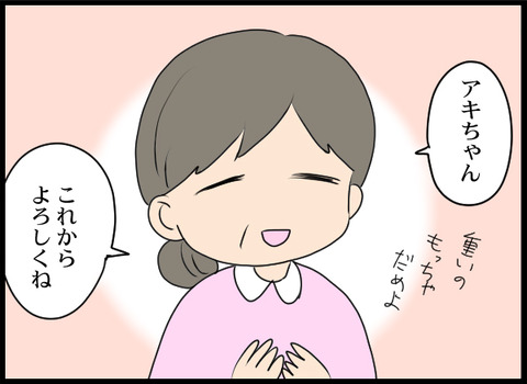浮気旦那_19_04