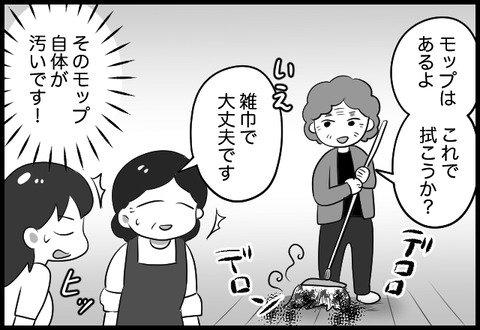 do_fair_20_08