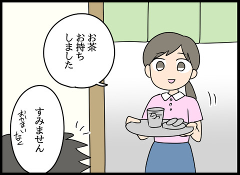 ナオヤ_28_03