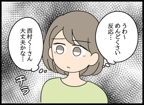 私は見た30_01