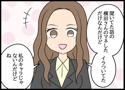 元彼108_02