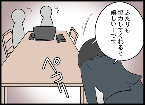 元彼98_02
