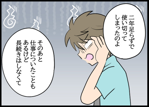 ナオヤ_10_02
