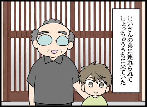 ナオヤ_11_03