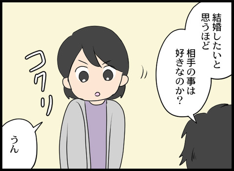 浮気旦那_18_04