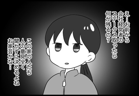 do_fair_13_08