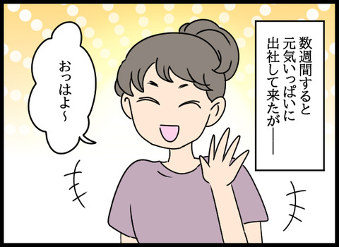 私は見た46_01