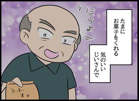 ナオヤ_68_02