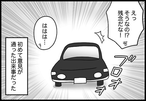 do_fair_17_08