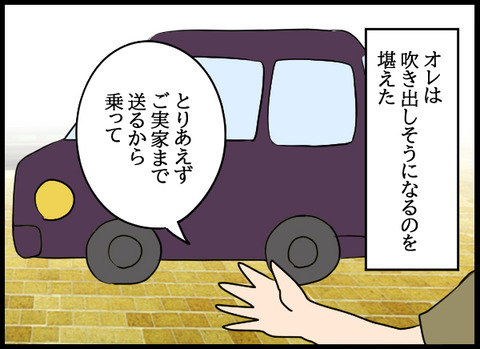 ナオヤ_22_05
