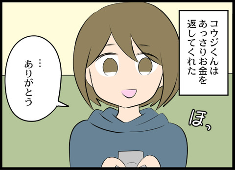 クズ33_06