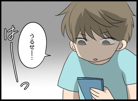 浮気旦那_21_08
