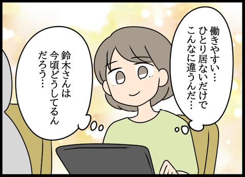 私は見た38_06