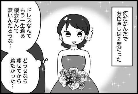 do_fair_22_01