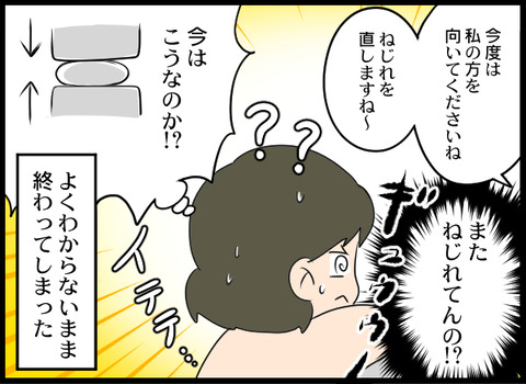 マンモグラフィー_08