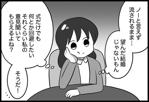 do_fair_05_07