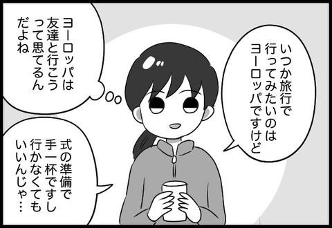 do_fair_14_03