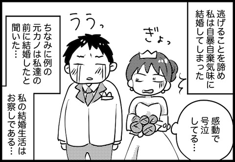 kon-ron-dan15_06