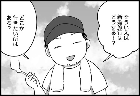 do_fair_14_01