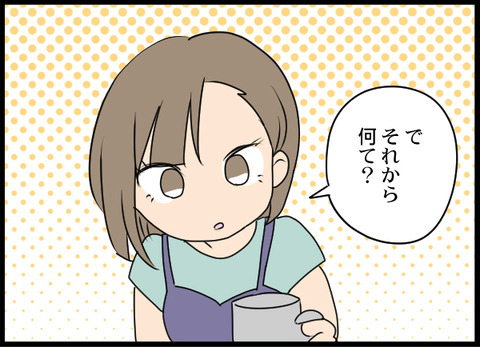 浮気旦那_15_06