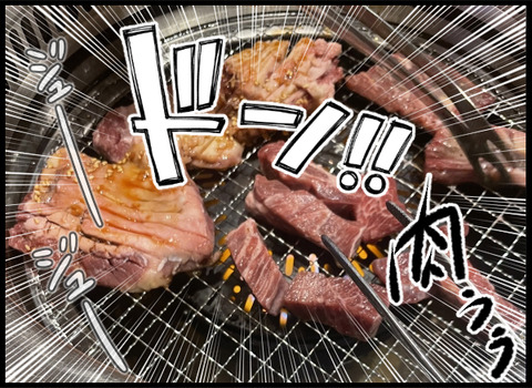 お知らせ02_公式化_03