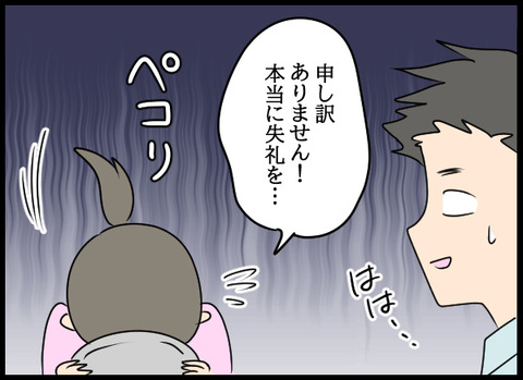 ナオヤ_28_07