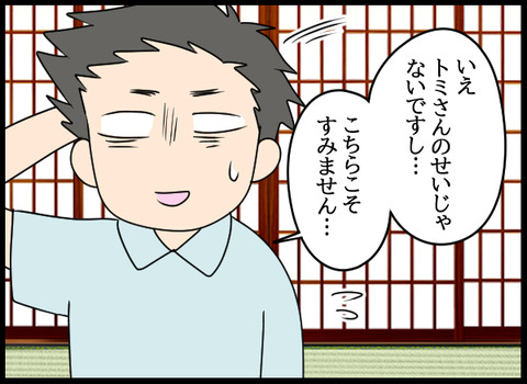 ナオヤ_28_08