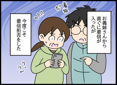 私は見た22_07