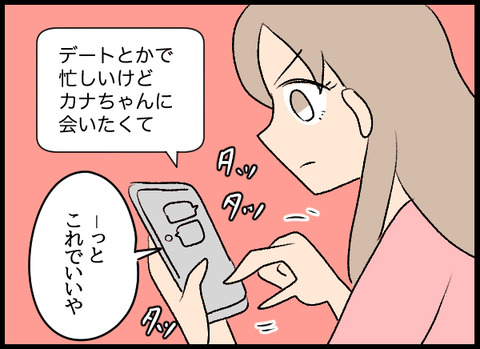 元彼158_05