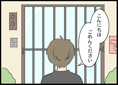 浮気旦那_46_06