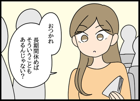 私は見た46_06