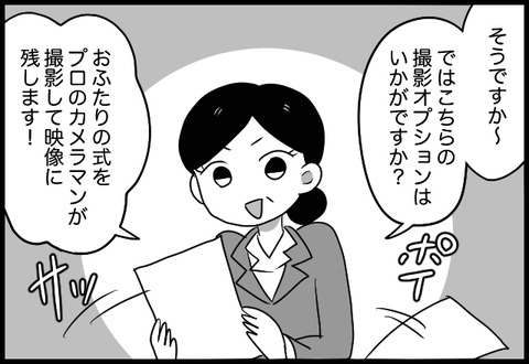 do_fair_18_05
