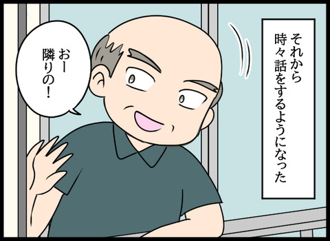 ナオヤ_62_01