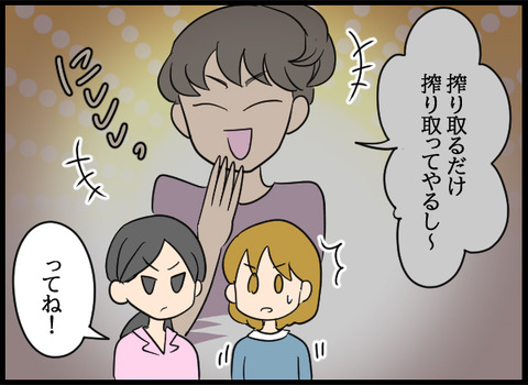 私は見た45_03