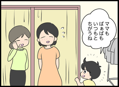 浮気旦那_38_04