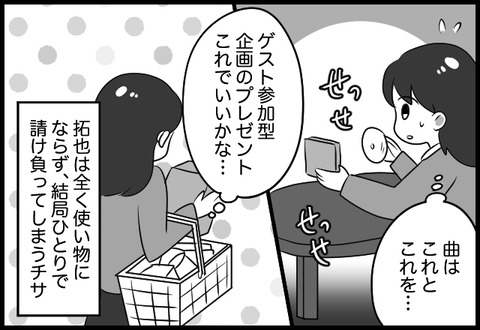 do_fair_15_08