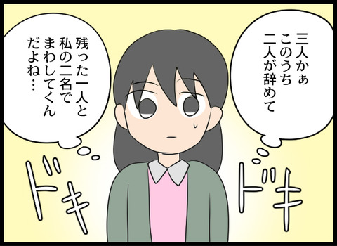 エンジェル02_01