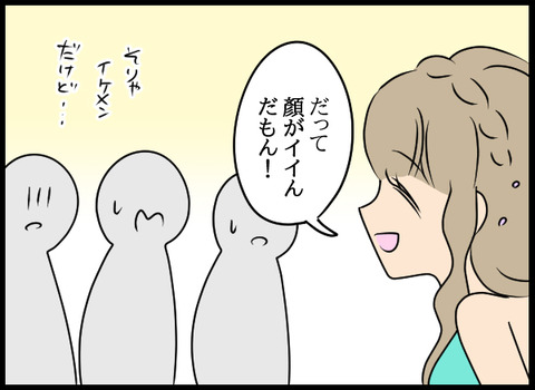 ナオヤ_39_04