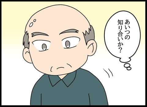 ナオヤ_34_08