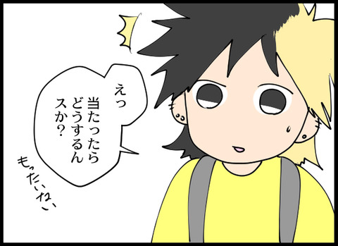 パチンコ_05