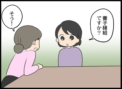 浮気旦那_35_04