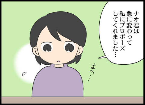 浮気旦那_29_07