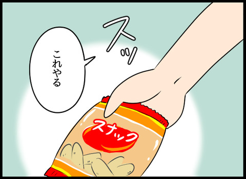 ナオヤ_61_07