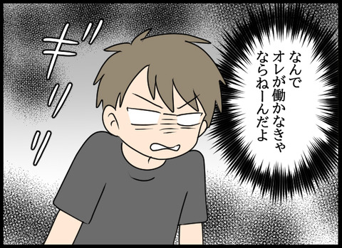 ナオヤ_54_05