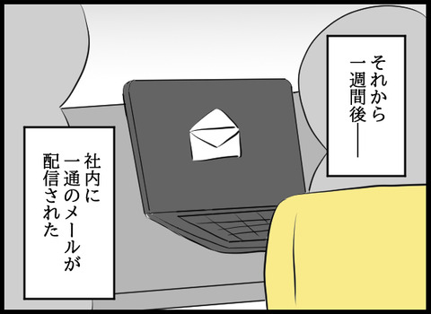 元彼98_04
