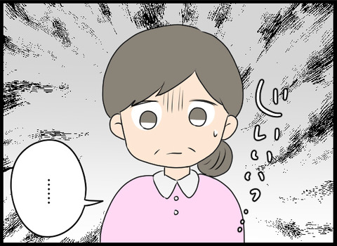 浮気旦那_24_04