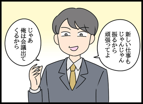 私は見た32_01