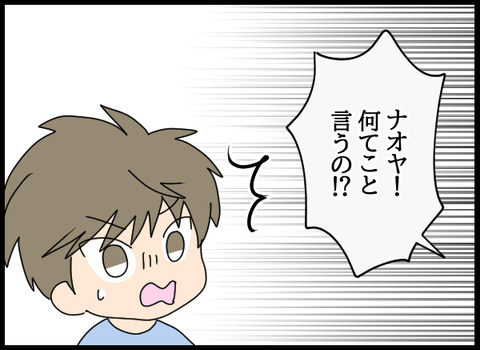 ブログテンプレート書き出し用_03
