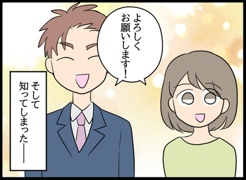 私は見た31_08