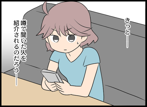 義母戦_55_05
